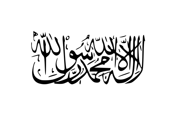 Logo Taliban