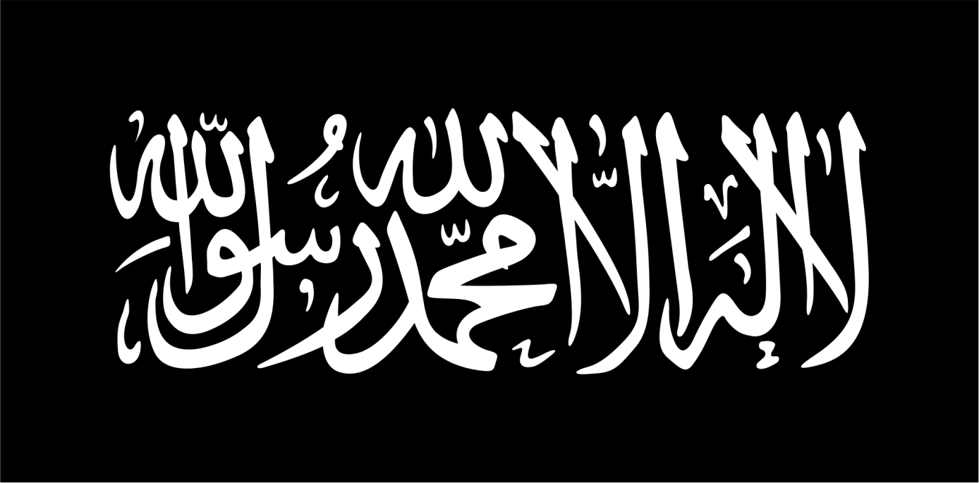 Logo Al Qa’ida