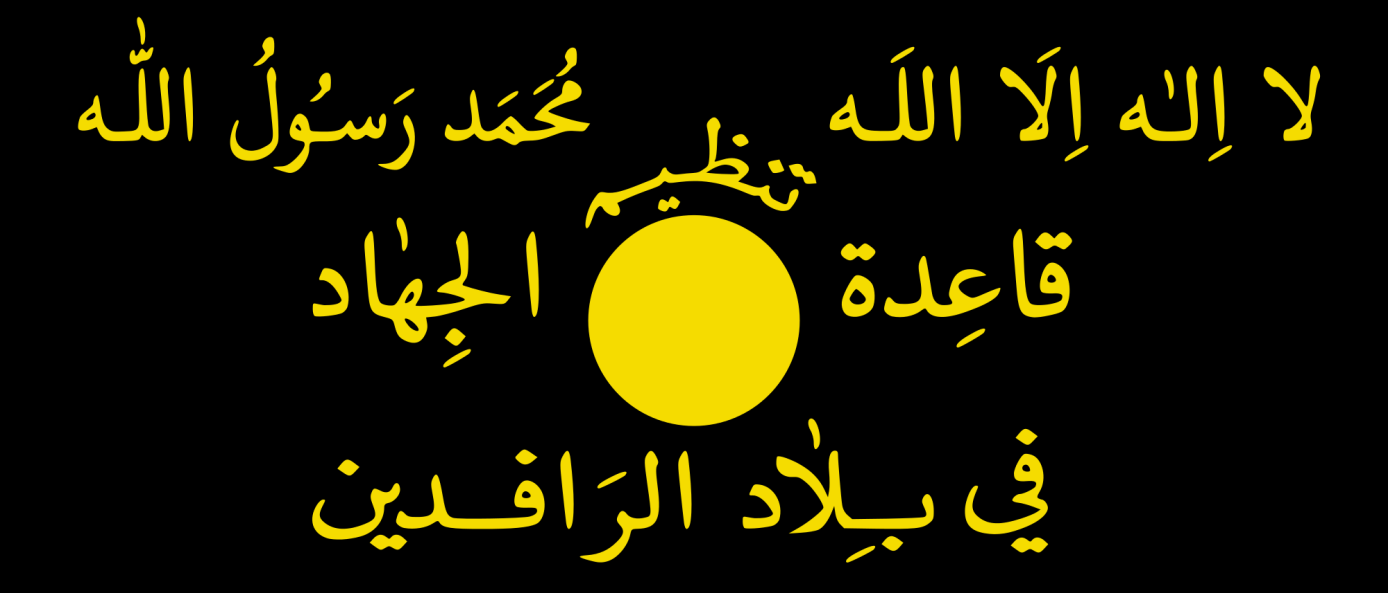 Logo Al Qa’ida in Irak (AQ-I)