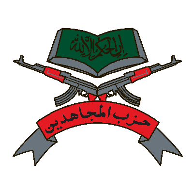 Logo Hezb-ul-Mujahedeen (HM)