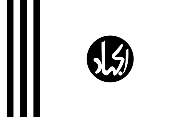 Logo Jaish-e-Mohammed (JeM)
