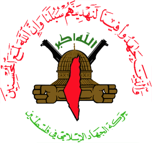 Logo Palestinian Islamic Jihad (PIJ)