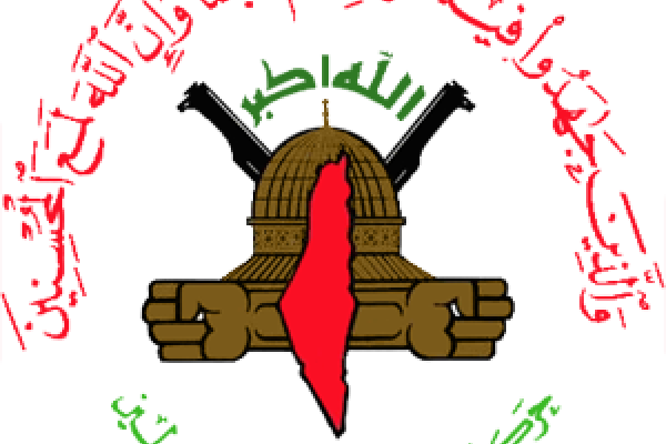 Logo Palestinian Islamic Jihad (PIJ)