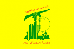 Een verschijningsvorm van Hezbollah Military Wing