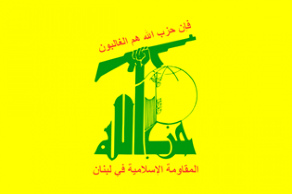 Logo Hezbollah Military Wing