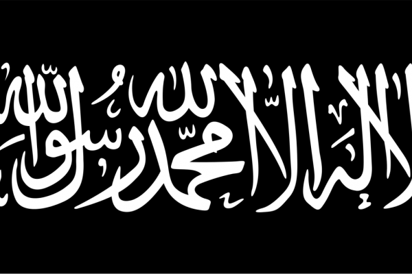 Logo Al Qa’ida