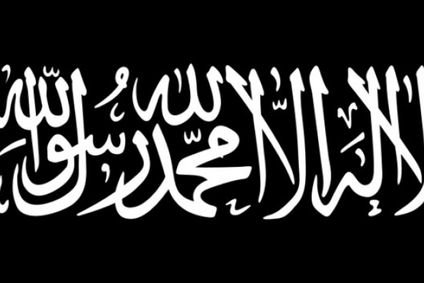 Logo Jemaah Islamiyah (JI)