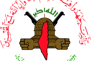 Een verschijningsvorm van Palestinian Islamic Jihad (PIJ) (Palestijnse Islamitische Jihad)